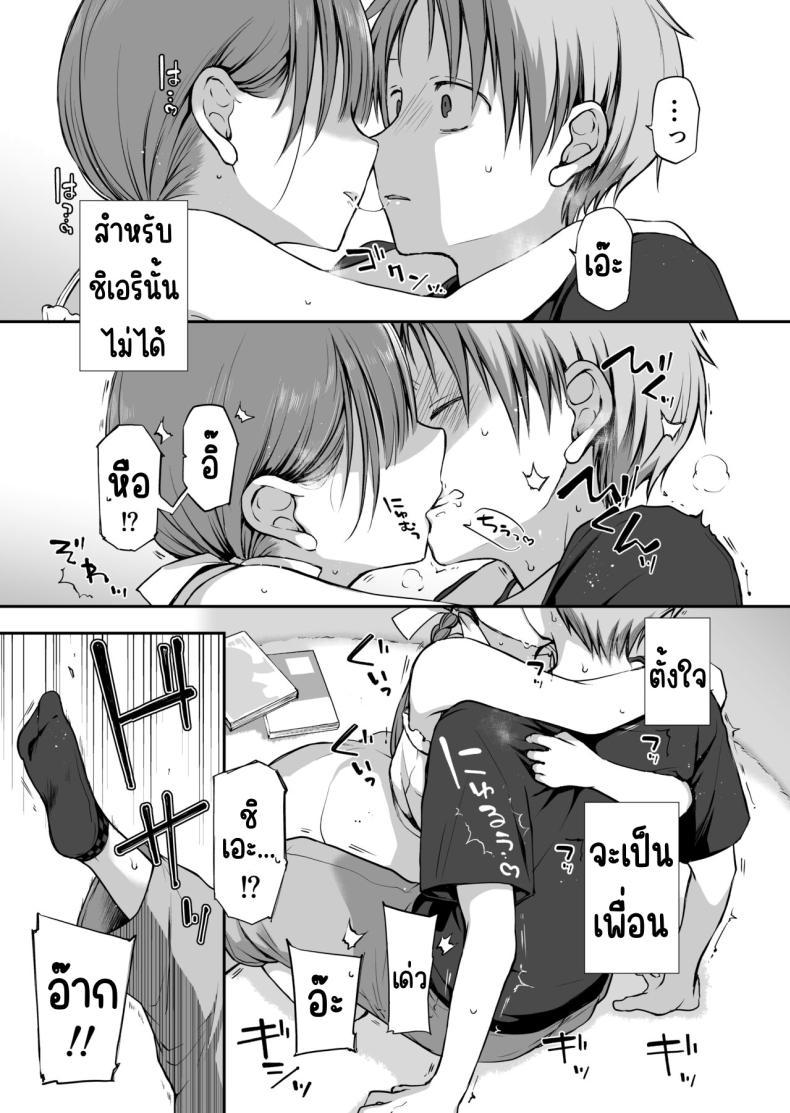 Doujin-Lc- อ่าน โดจิน มังฮวา เกาหลี ญี่ปุ่น จีน แปลไทย คุณหนูที่ไร้อิสระ [Violet Fiction (Nanigawa Rui)] Ganjigaramena ojōsama no sei shori kareshi ni natta hanashi. Daiichiwa ตอนที่ 1 2 3 4 5 6 7 8 9 10 11 12 13 14 ฟรี ไม่มีโฆษณา อ่าน โดจิน Manhwa เกาหลี ญี่ปุ่น จีน เรามีครบ คัดมาให้เน้นๆ โดจิน 18+ รับประกันความฟินโดย  Doujin Lc