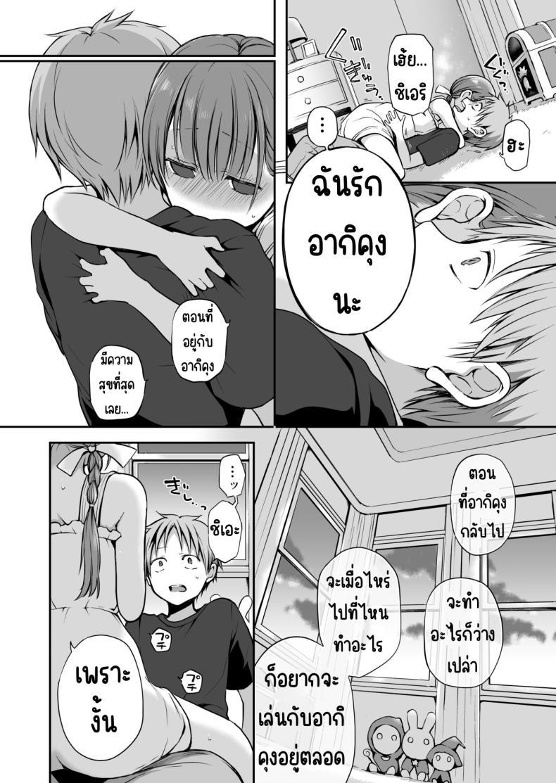 Doujin-Lc- อ่าน โดจิน มังฮวา เกาหลี ญี่ปุ่น จีน แปลไทย คุณหนูที่ไร้อิสระ [Violet Fiction (Nanigawa Rui)] Ganjigaramena ojōsama no sei shori kareshi ni natta hanashi. Daiichiwa ตอนที่ 1 2 3 4 5 6 7 8 9 10 11 12 13 14 ฟรี ไม่มีโฆษณา อ่าน โดจิน Manhwa เกาหลี ญี่ปุ่น จีน เรามีครบ คัดมาให้เน้นๆ โดจิน 18+ รับประกันความฟินโดย  Doujin Lc