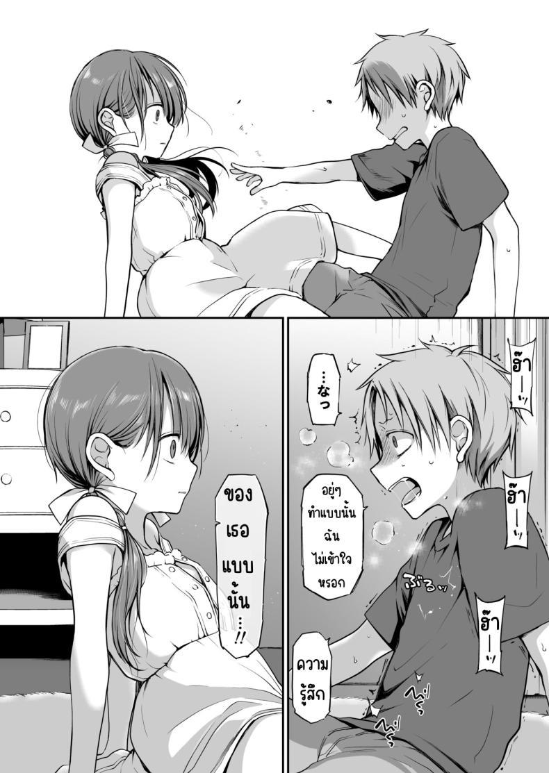 Doujin-Lc- อ่าน โดจิน มังฮวา เกาหลี ญี่ปุ่น จีน แปลไทย คุณหนูที่ไร้อิสระ [Violet Fiction (Nanigawa Rui)] Ganjigaramena ojōsama no sei shori kareshi ni natta hanashi. Daiichiwa ตอนที่ 1 2 3 4 5 6 7 8 9 10 11 12 13 14 ฟรี ไม่มีโฆษณา อ่าน โดจิน Manhwa เกาหลี ญี่ปุ่น จีน เรามีครบ คัดมาให้เน้นๆ โดจิน 18+ รับประกันความฟินโดย  Doujin Lc