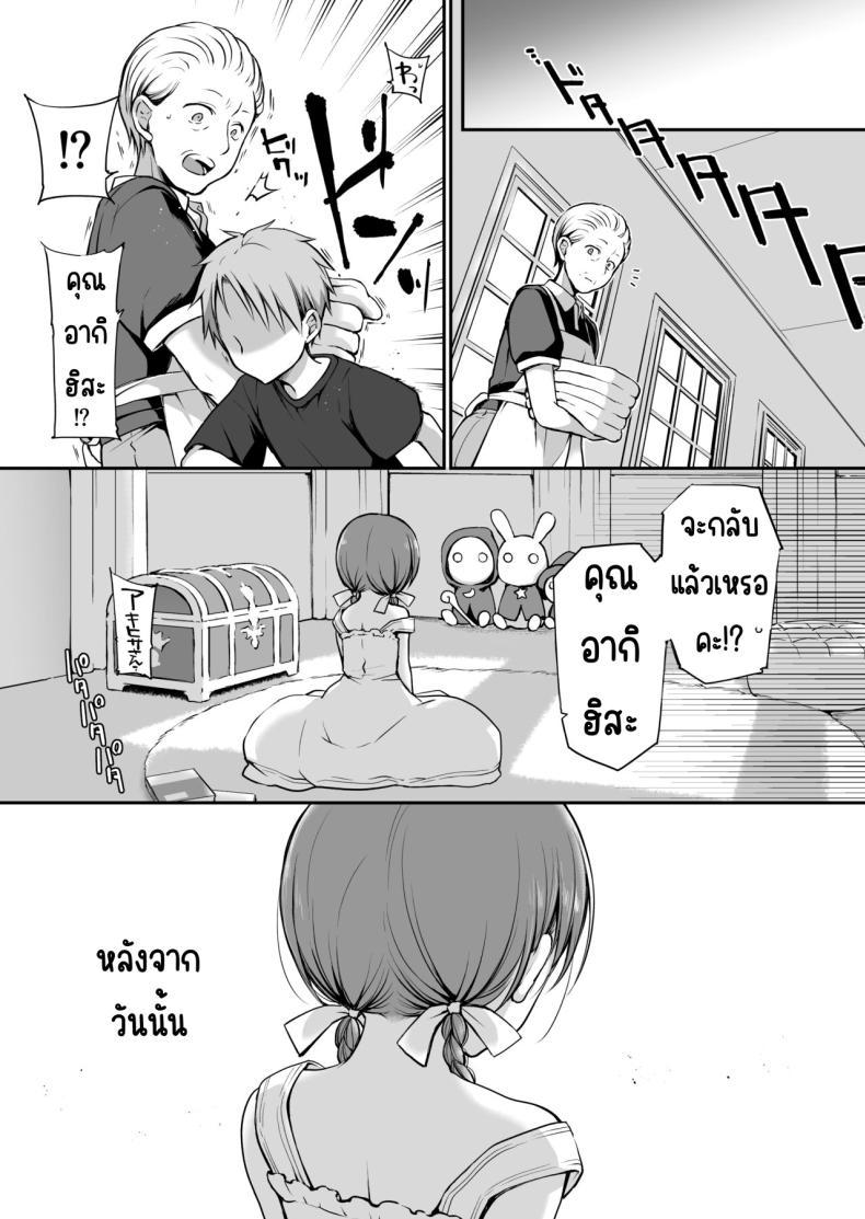 Doujin-Lc- อ่าน โดจิน มังฮวา เกาหลี ญี่ปุ่น จีน แปลไทย คุณหนูที่ไร้อิสระ [Violet Fiction (Nanigawa Rui)] Ganjigaramena ojōsama no sei shori kareshi ni natta hanashi. Daiichiwa ตอนที่ 1 2 3 4 5 6 7 8 9 10 11 12 13 14 ฟรี ไม่มีโฆษณา อ่าน โดจิน Manhwa เกาหลี ญี่ปุ่น จีน เรามีครบ คัดมาให้เน้นๆ โดจิน 18+ รับประกันความฟินโดย  Doujin Lc