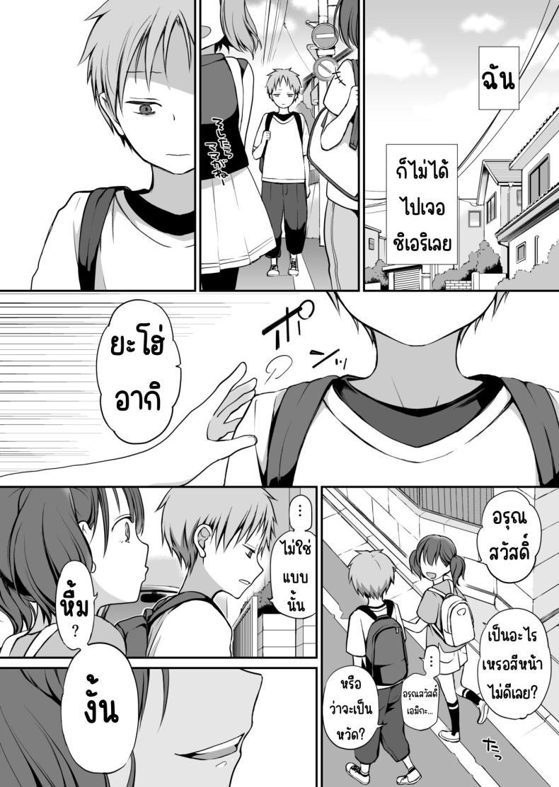 Doujin-Lc- อ่าน โดจิน มังฮวา เกาหลี ญี่ปุ่น จีน แปลไทย คุณหนูที่ไร้อิสระ [Violet Fiction (Nanigawa Rui)] Ganjigaramena ojōsama no sei shori kareshi ni natta hanashi. Daiichiwa ตอนที่ 1 2 3 4 5 6 7 8 9 10 11 12 13 14 ฟรี ไม่มีโฆษณา อ่าน โดจิน Manhwa เกาหลี ญี่ปุ่น จีน เรามีครบ คัดมาให้เน้นๆ โดจิน 18+ รับประกันความฟินโดย  Doujin Lc