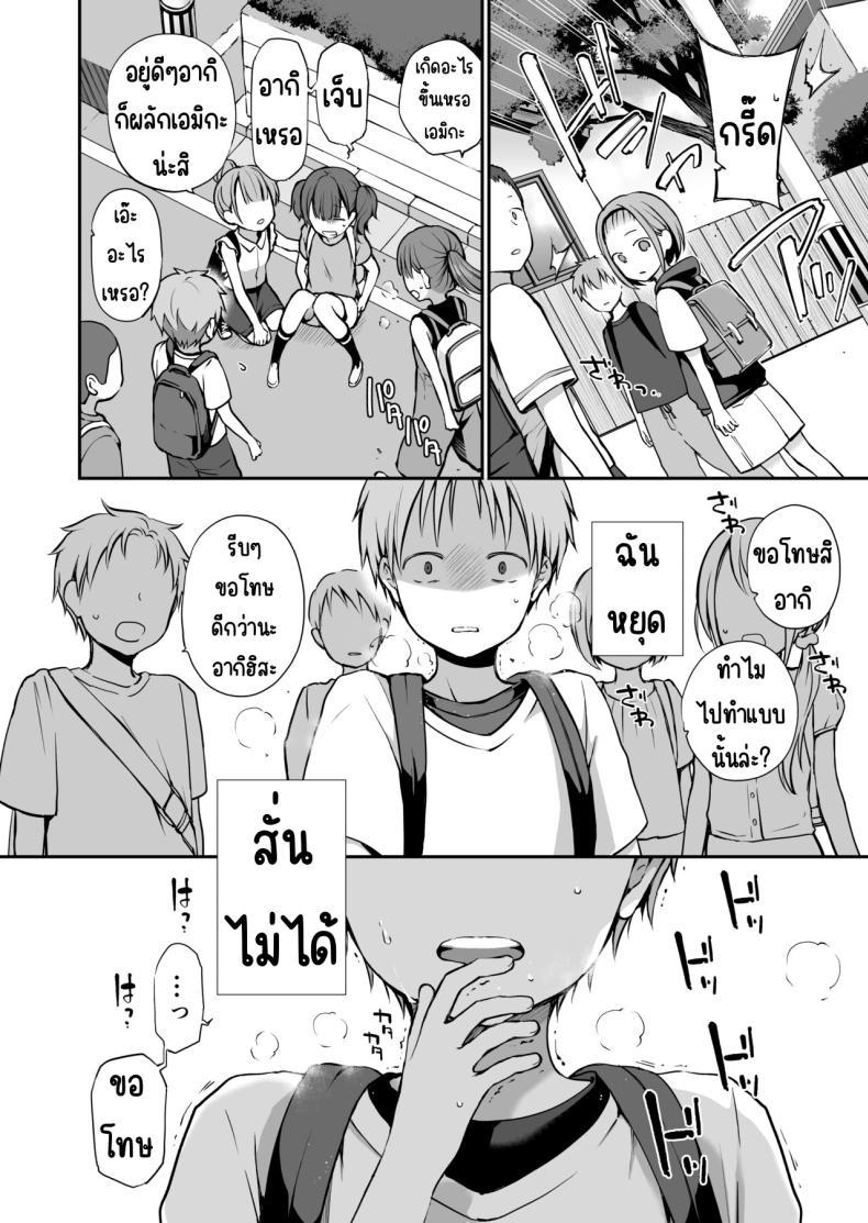 Doujin-Lc- อ่าน โดจิน มังฮวา เกาหลี ญี่ปุ่น จีน แปลไทย คุณหนูที่ไร้อิสระ [Violet Fiction (Nanigawa Rui)] Ganjigaramena ojōsama no sei shori kareshi ni natta hanashi. Daiichiwa ตอนที่ 1 2 3 4 5 6 7 8 9 10 11 12 13 14 ฟรี ไม่มีโฆษณา อ่าน โดจิน Manhwa เกาหลี ญี่ปุ่น จีน เรามีครบ คัดมาให้เน้นๆ โดจิน 18+ รับประกันความฟินโดย  Doujin Lc