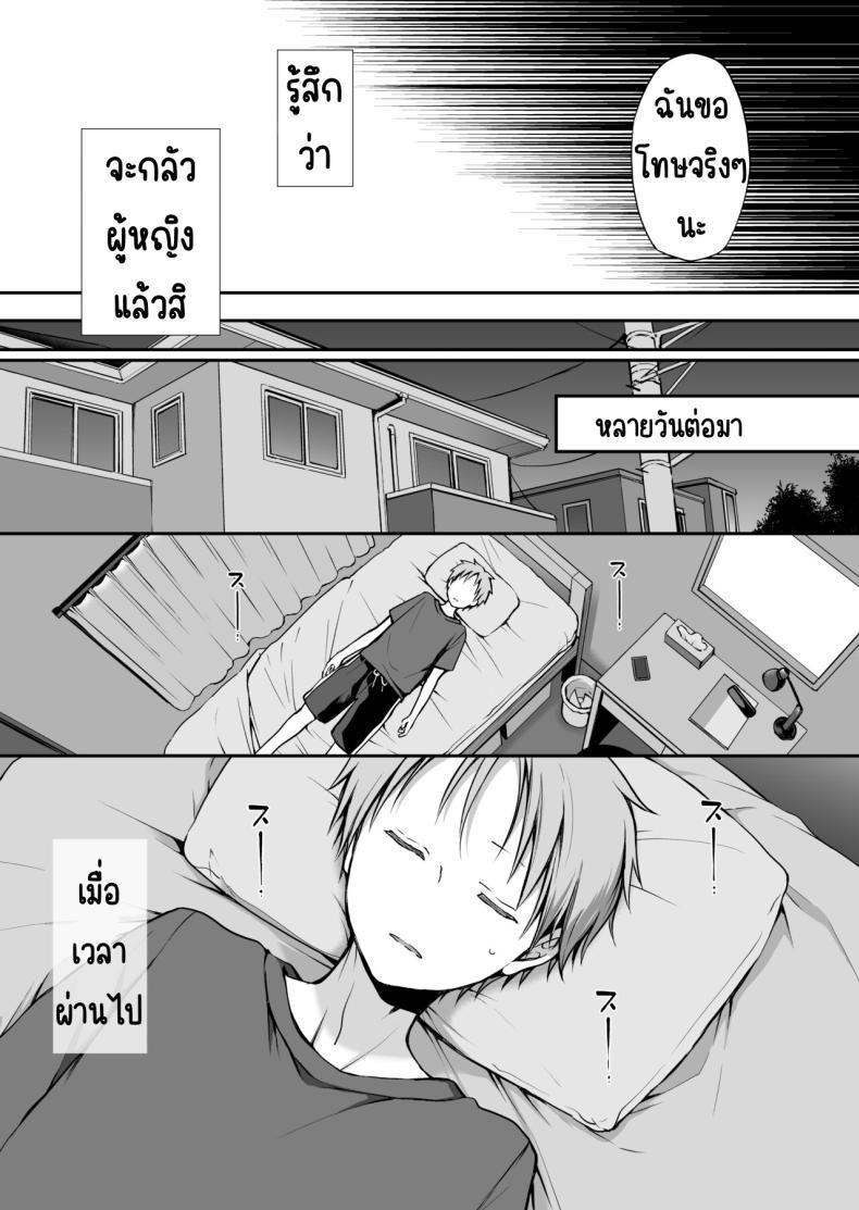 Doujin-Lc- อ่าน โดจิน มังฮวา เกาหลี ญี่ปุ่น จีน แปลไทย คุณหนูที่ไร้อิสระ [Violet Fiction (Nanigawa Rui)] Ganjigaramena ojōsama no sei shori kareshi ni natta hanashi. Daiichiwa ตอนที่ 1 2 3 4 5 6 7 8 9 10 11 12 13 14 ฟรี ไม่มีโฆษณา อ่าน โดจิน Manhwa เกาหลี ญี่ปุ่น จีน เรามีครบ คัดมาให้เน้นๆ โดจิน 18+ รับประกันความฟินโดย  Doujin Lc