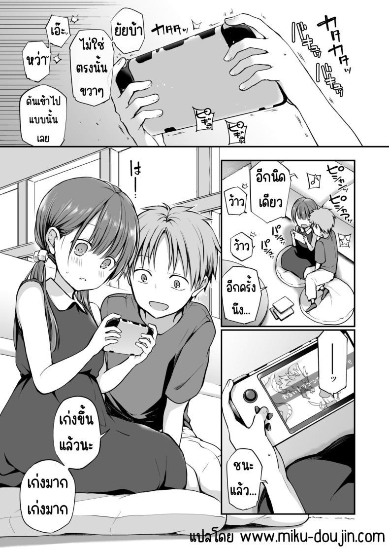 Doujin-Lc- อ่าน โดจิน มังฮวา เกาหลี ญี่ปุ่น จีน แปลไทย คุณหนูที่ไร้อิสระ [Violet Fiction (Nanigawa Rui)] Ganjigaramena ojōsama no sei shori kareshi ni natta hanashi. Daiichiwa ตอนที่ 1 2 3 4 5 6 7 8 9 10 11 12 13 14 ฟรี ไม่มีโฆษณา อ่าน โดจิน Manhwa เกาหลี ญี่ปุ่น จีน เรามีครบ คัดมาให้เน้นๆ โดจิน 18+ รับประกันความฟินโดย  Doujin Lc