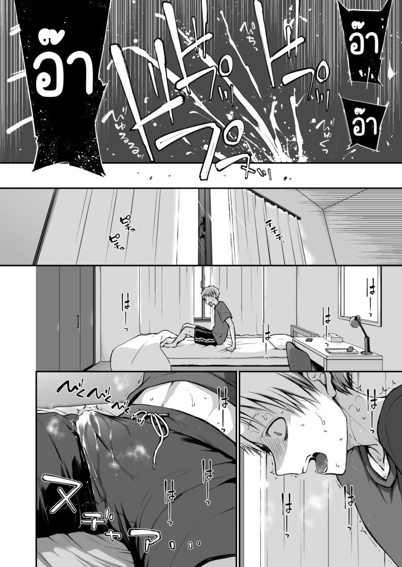 Doujin-Lc- อ่าน โดจิน มังฮวา เกาหลี ญี่ปุ่น จีน แปลไทย คุณหนูที่ไร้อิสระ [Violet Fiction (Nanigawa Rui)] Ganjigaramena ojōsama no sei shori kareshi ni natta hanashi. Daiichiwa ตอนที่ 1 2 3 4 5 6 7 8 9 10 11 12 13 14 ฟรี ไม่มีโฆษณา อ่าน โดจิน Manhwa เกาหลี ญี่ปุ่น จีน เรามีครบ คัดมาให้เน้นๆ โดจิน 18+ รับประกันความฟินโดย  Doujin Lc