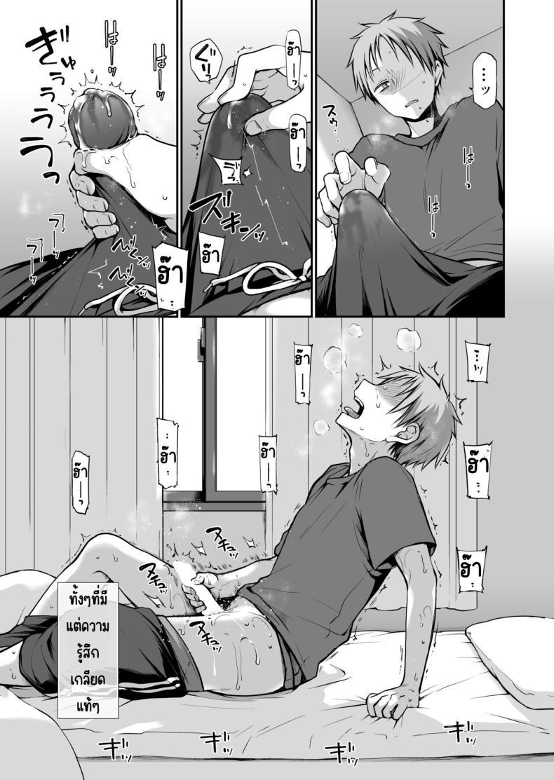 Doujin-Lc- อ่าน โดจิน มังฮวา เกาหลี ญี่ปุ่น จีน แปลไทย คุณหนูที่ไร้อิสระ [Violet Fiction (Nanigawa Rui)] Ganjigaramena ojōsama no sei shori kareshi ni natta hanashi. Daiichiwa ตอนที่ 1 2 3 4 5 6 7 8 9 10 11 12 13 14 ฟรี ไม่มีโฆษณา อ่าน โดจิน Manhwa เกาหลี ญี่ปุ่น จีน เรามีครบ คัดมาให้เน้นๆ โดจิน 18+ รับประกันความฟินโดย  Doujin Lc