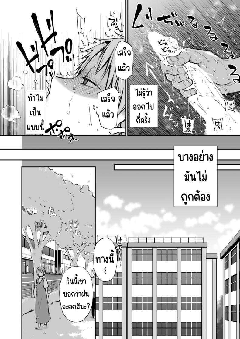 Doujin-Lc- อ่าน โดจิน มังฮวา เกาหลี ญี่ปุ่น จีน แปลไทย คุณหนูที่ไร้อิสระ [Violet Fiction (Nanigawa Rui)] Ganjigaramena ojōsama no sei shori kareshi ni natta hanashi. Daiichiwa ตอนที่ 1 2 3 4 5 6 7 8 9 10 11 12 13 14 ฟรี ไม่มีโฆษณา อ่าน โดจิน Manhwa เกาหลี ญี่ปุ่น จีน เรามีครบ คัดมาให้เน้นๆ โดจิน 18+ รับประกันความฟินโดย  Doujin Lc