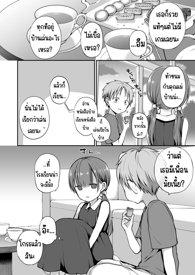 Doujin-Lc- อ่าน โดจิน มังฮวา เกาหลี ญี่ปุ่น จีน แปลไทย คุณหนูที่ไร้อิสระ [Violet Fiction (Nanigawa Rui)] Ganjigaramena ojōsama no sei shori kareshi ni natta hanashi. Daiichiwa ตอนที่ 1 2 3 4 5 6 7 8 9 10 11 12 13 14 ฟรี ไม่มีโฆษณา อ่าน โดจิน Manhwa เกาหลี ญี่ปุ่น จีน เรามีครบ คัดมาให้เน้นๆ โดจิน 18+ รับประกันความฟินโดย  Doujin Lc