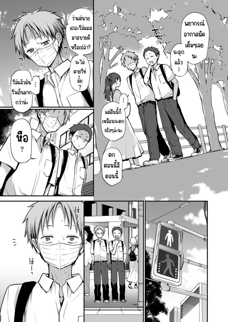 Doujin-Lc- อ่าน โดจิน มังฮวา เกาหลี ญี่ปุ่น จีน แปลไทย คุณหนูที่ไร้อิสระ [Violet Fiction (Nanigawa Rui)] Ganjigaramena ojōsama no sei shori kareshi ni natta hanashi. Daiichiwa ตอนที่ 1 2 3 4 5 6 7 8 9 10 11 12 13 14 ฟรี ไม่มีโฆษณา อ่าน โดจิน Manhwa เกาหลี ญี่ปุ่น จีน เรามีครบ คัดมาให้เน้นๆ โดจิน 18+ รับประกันความฟินโดย  Doujin Lc