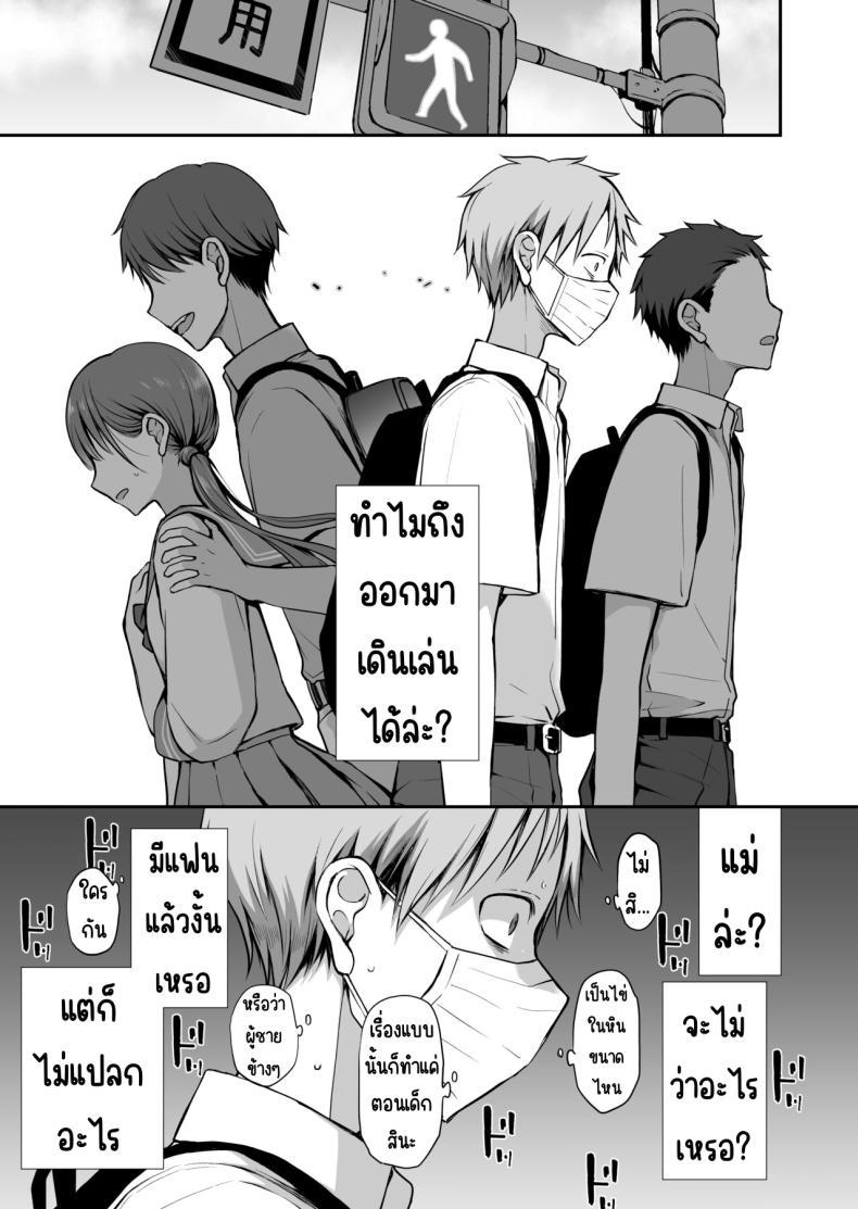 Doujin-Lc- อ่าน โดจิน มังฮวา เกาหลี ญี่ปุ่น จีน แปลไทย คุณหนูที่ไร้อิสระ [Violet Fiction (Nanigawa Rui)] Ganjigaramena ojōsama no sei shori kareshi ni natta hanashi. Daiichiwa ตอนที่ 1 2 3 4 5 6 7 8 9 10 11 12 13 14 ฟรี ไม่มีโฆษณา อ่าน โดจิน Manhwa เกาหลี ญี่ปุ่น จีน เรามีครบ คัดมาให้เน้นๆ โดจิน 18+ รับประกันความฟินโดย  Doujin Lc