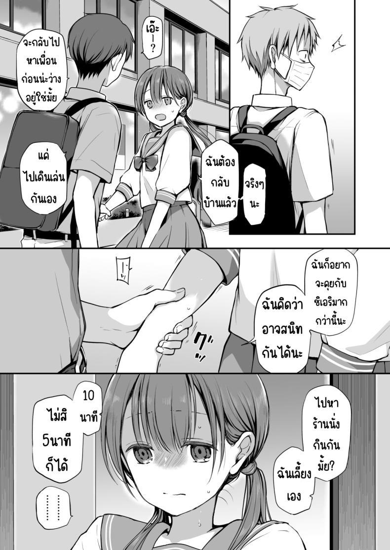 Doujin-Lc- อ่าน โดจิน มังฮวา เกาหลี ญี่ปุ่น จีน แปลไทย คุณหนูที่ไร้อิสระ [Violet Fiction (Nanigawa Rui)] Ganjigaramena ojōsama no sei shori kareshi ni natta hanashi. Daiichiwa ตอนที่ 1 2 3 4 5 6 7 8 9 10 11 12 13 14 ฟรี ไม่มีโฆษณา อ่าน โดจิน Manhwa เกาหลี ญี่ปุ่น จีน เรามีครบ คัดมาให้เน้นๆ โดจิน 18+ รับประกันความฟินโดย  Doujin Lc