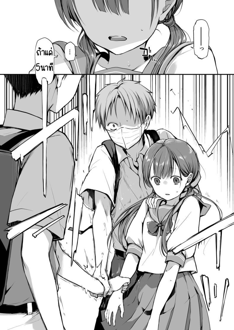 Doujin-Lc- อ่าน โดจิน มังฮวา เกาหลี ญี่ปุ่น จีน แปลไทย คุณหนูที่ไร้อิสระ [Violet Fiction (Nanigawa Rui)] Ganjigaramena ojōsama no sei shori kareshi ni natta hanashi. Daiichiwa ตอนที่ 1 2 3 4 5 6 7 8 9 10 11 12 13 14 ฟรี ไม่มีโฆษณา อ่าน โดจิน Manhwa เกาหลี ญี่ปุ่น จีน เรามีครบ คัดมาให้เน้นๆ โดจิน 18+ รับประกันความฟินโดย  Doujin Lc