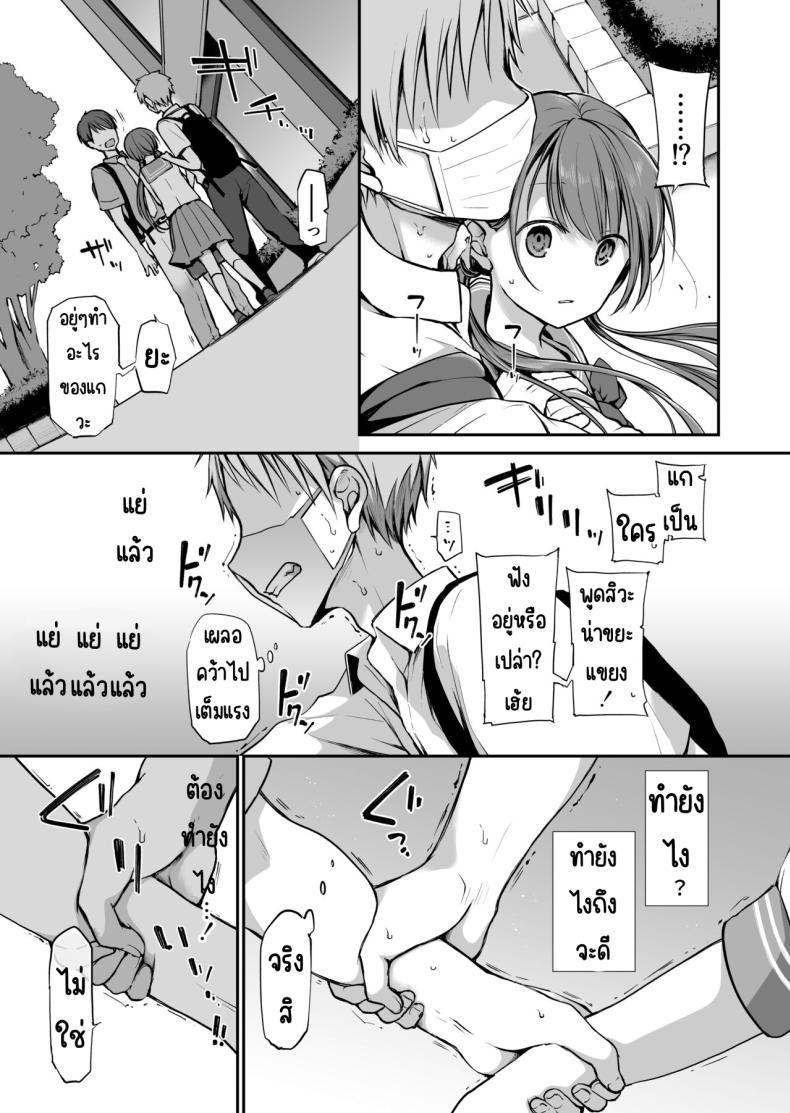 Doujin-Lc- อ่าน โดจิน มังฮวา เกาหลี ญี่ปุ่น จีน แปลไทย คุณหนูที่ไร้อิสระ [Violet Fiction (Nanigawa Rui)] Ganjigaramena ojōsama no sei shori kareshi ni natta hanashi. Daiichiwa ตอนที่ 1 2 3 4 5 6 7 8 9 10 11 12 13 14 ฟรี ไม่มีโฆษณา อ่าน โดจิน Manhwa เกาหลี ญี่ปุ่น จีน เรามีครบ คัดมาให้เน้นๆ โดจิน 18+ รับประกันความฟินโดย  Doujin Lc