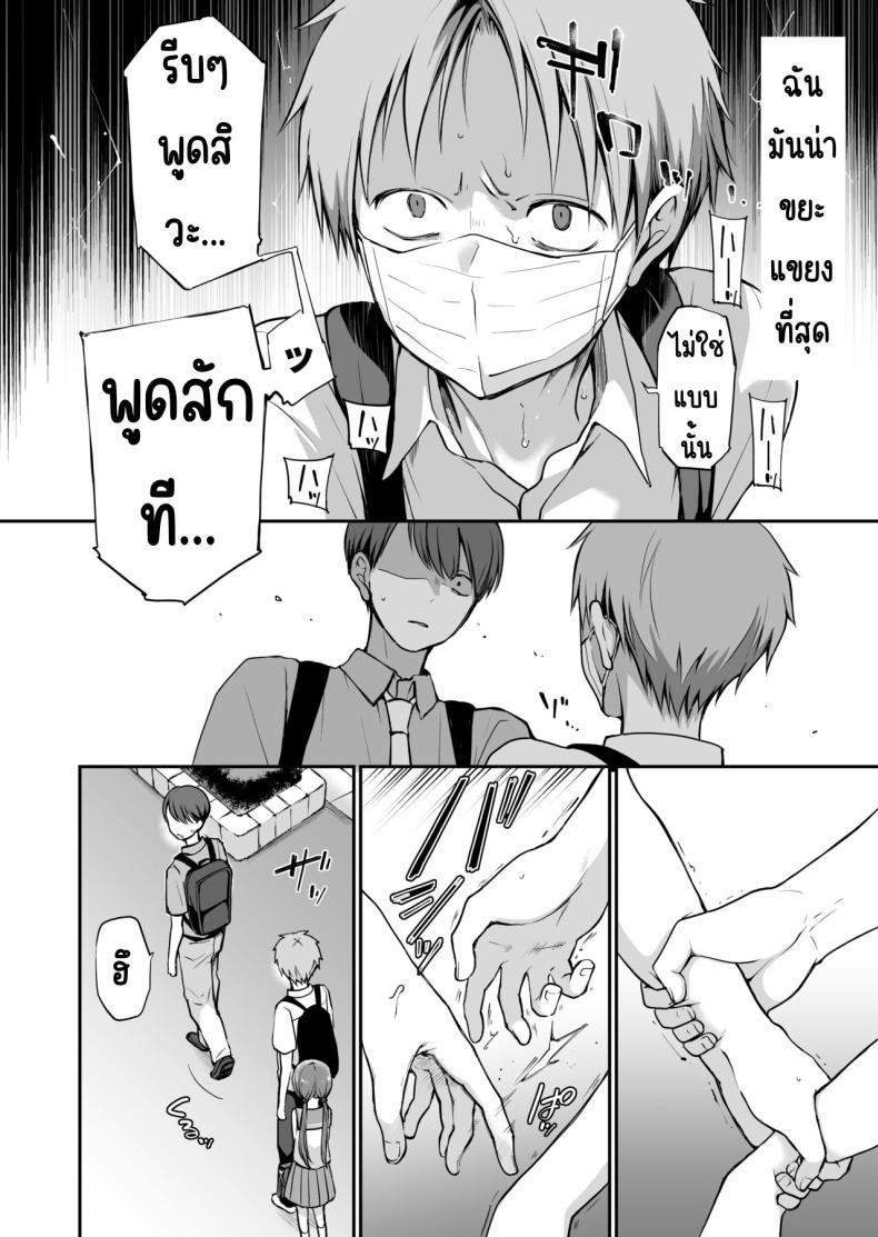 Doujin-Lc- อ่าน โดจิน มังฮวา เกาหลี ญี่ปุ่น จีน แปลไทย คุณหนูที่ไร้อิสระ [Violet Fiction (Nanigawa Rui)] Ganjigaramena ojōsama no sei shori kareshi ni natta hanashi. Daiichiwa ตอนที่ 1 2 3 4 5 6 7 8 9 10 11 12 13 14 ฟรี ไม่มีโฆษณา อ่าน โดจิน Manhwa เกาหลี ญี่ปุ่น จีน เรามีครบ คัดมาให้เน้นๆ โดจิน 18+ รับประกันความฟินโดย  Doujin Lc