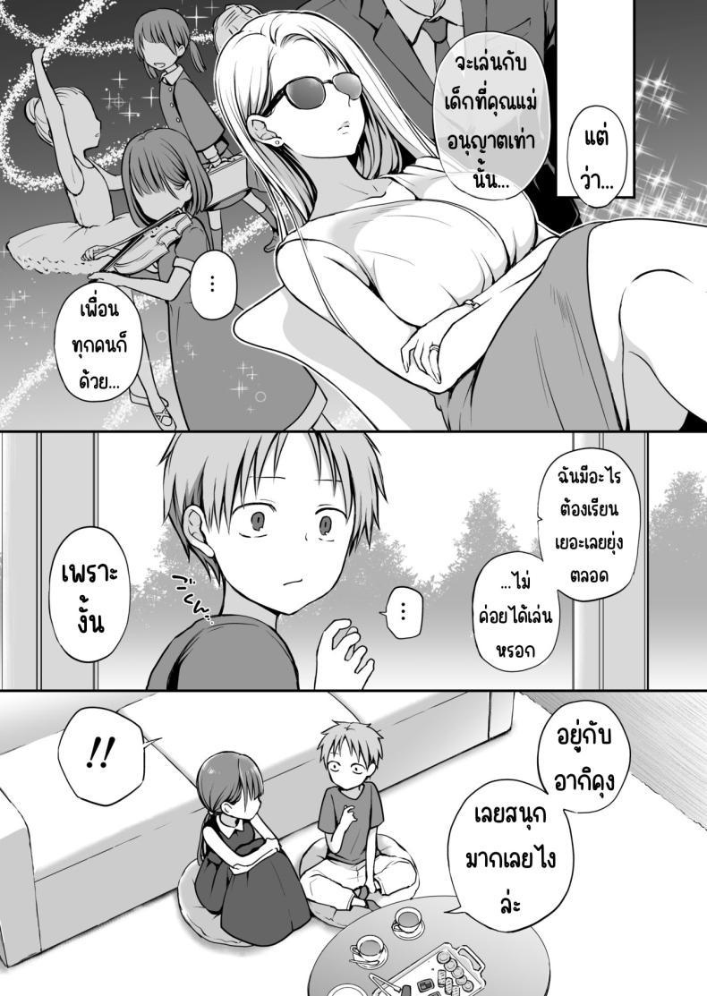 Doujin-Lc- อ่าน โดจิน มังฮวา เกาหลี ญี่ปุ่น จีน แปลไทย คุณหนูที่ไร้อิสระ [Violet Fiction (Nanigawa Rui)] Ganjigaramena ojōsama no sei shori kareshi ni natta hanashi. Daiichiwa ตอนที่ 1 2 3 4 5 6 7 8 9 10 11 12 13 14 ฟรี ไม่มีโฆษณา อ่าน โดจิน Manhwa เกาหลี ญี่ปุ่น จีน เรามีครบ คัดมาให้เน้นๆ โดจิน 18+ รับประกันความฟินโดย  Doujin Lc