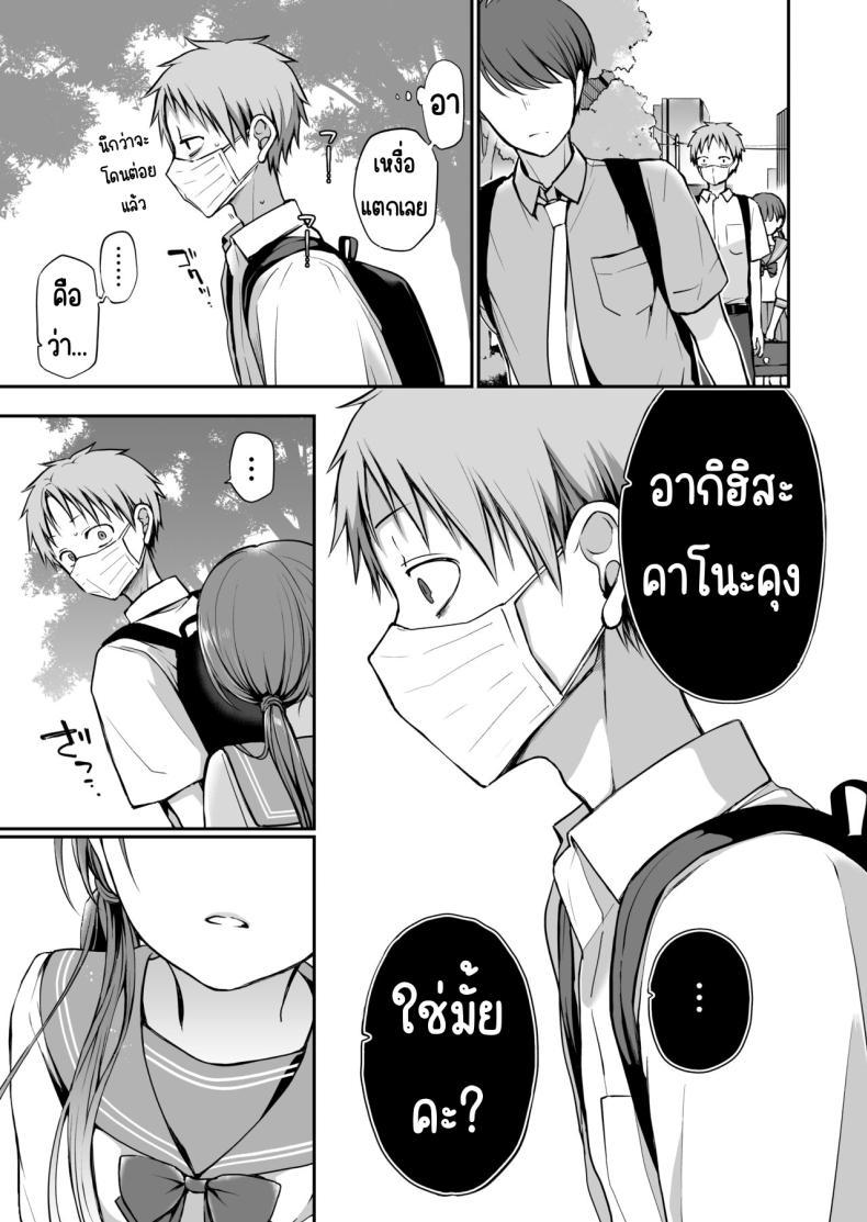 Doujin-Lc- อ่าน โดจิน มังฮวา เกาหลี ญี่ปุ่น จีน แปลไทย คุณหนูที่ไร้อิสระ [Violet Fiction (Nanigawa Rui)] Ganjigaramena ojōsama no sei shori kareshi ni natta hanashi. Daiichiwa ตอนที่ 1 2 3 4 5 6 7 8 9 10 11 12 13 14 ฟรี ไม่มีโฆษณา อ่าน โดจิน Manhwa เกาหลี ญี่ปุ่น จีน เรามีครบ คัดมาให้เน้นๆ โดจิน 18+ รับประกันความฟินโดย  Doujin Lc