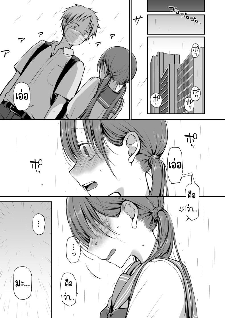 Doujin-Lc- อ่าน โดจิน มังฮวา เกาหลี ญี่ปุ่น จีน แปลไทย คุณหนูที่ไร้อิสระ [Violet Fiction (Nanigawa Rui)] Ganjigaramena ojōsama no sei shori kareshi ni natta hanashi. Daiichiwa ตอนที่ 1 2 3 4 5 6 7 8 9 10 11 12 13 14 ฟรี ไม่มีโฆษณา อ่าน โดจิน Manhwa เกาหลี ญี่ปุ่น จีน เรามีครบ คัดมาให้เน้นๆ โดจิน 18+ รับประกันความฟินโดย  Doujin Lc
