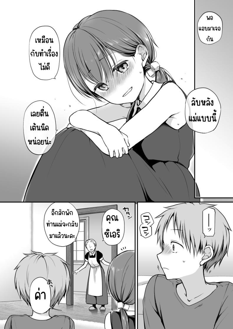 Doujin-Lc- อ่าน โดจิน มังฮวา เกาหลี ญี่ปุ่น จีน แปลไทย คุณหนูที่ไร้อิสระ [Violet Fiction (Nanigawa Rui)] Ganjigaramena ojōsama no sei shori kareshi ni natta hanashi. Daiichiwa ตอนที่ 1 2 3 4 5 6 7 8 9 10 11 12 13 14 ฟรี ไม่มีโฆษณา อ่าน โดจิน Manhwa เกาหลี ญี่ปุ่น จีน เรามีครบ คัดมาให้เน้นๆ โดจิน 18+ รับประกันความฟินโดย  Doujin Lc