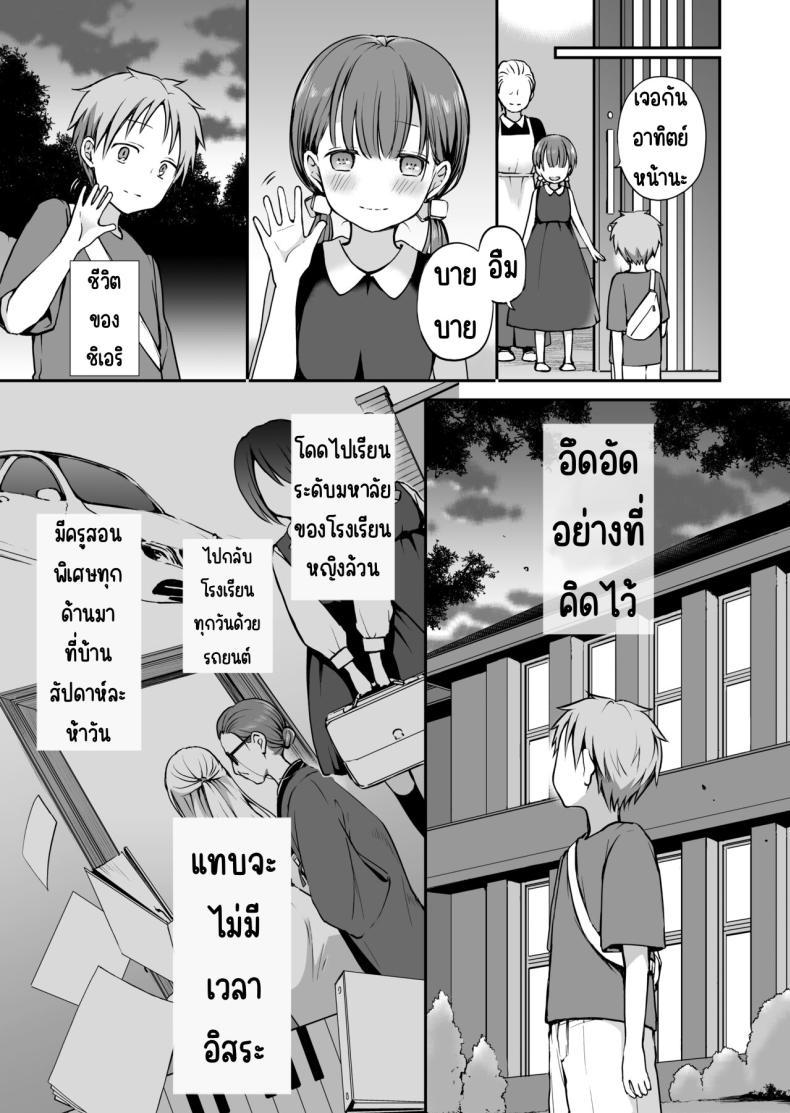 Doujin-Lc- อ่าน โดจิน มังฮวา เกาหลี ญี่ปุ่น จีน แปลไทย คุณหนูที่ไร้อิสระ [Violet Fiction (Nanigawa Rui)] Ganjigaramena ojōsama no sei shori kareshi ni natta hanashi. Daiichiwa ตอนที่ 1 2 3 4 5 6 7 8 9 10 11 12 13 14 ฟรี ไม่มีโฆษณา อ่าน โดจิน Manhwa เกาหลี ญี่ปุ่น จีน เรามีครบ คัดมาให้เน้นๆ โดจิน 18+ รับประกันความฟินโดย  Doujin Lc