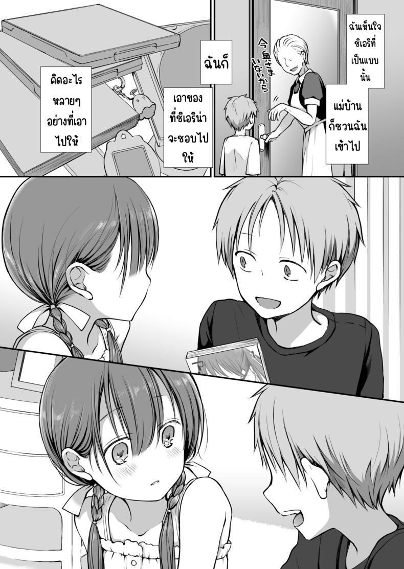 Doujin-Lc- อ่าน โดจิน มังฮวา เกาหลี ญี่ปุ่น จีน แปลไทย คุณหนูที่ไร้อิสระ [Violet Fiction (Nanigawa Rui)] Ganjigaramena ojōsama no sei shori kareshi ni natta hanashi. Daiichiwa ตอนที่ 1 2 3 4 5 6 7 8 9 10 11 12 13 14 ฟรี ไม่มีโฆษณา อ่าน โดจิน Manhwa เกาหลี ญี่ปุ่น จีน เรามีครบ คัดมาให้เน้นๆ โดจิน 18+ รับประกันความฟินโดย  Doujin Lc