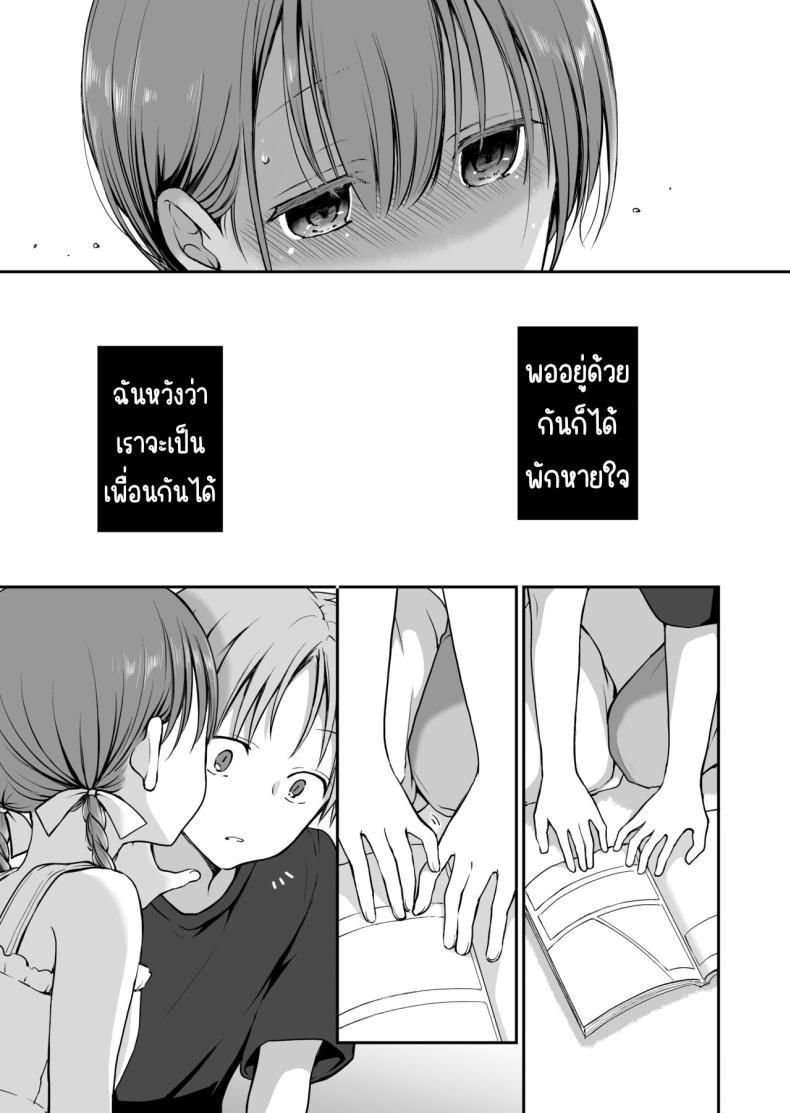 Doujin-Lc- อ่าน โดจิน มังฮวา เกาหลี ญี่ปุ่น จีน แปลไทย คุณหนูที่ไร้อิสระ [Violet Fiction (Nanigawa Rui)] Ganjigaramena ojōsama no sei shori kareshi ni natta hanashi. Daiichiwa ตอนที่ 1 2 3 4 5 6 7 8 9 10 11 12 13 14 ฟรี ไม่มีโฆษณา อ่าน โดจิน Manhwa เกาหลี ญี่ปุ่น จีน เรามีครบ คัดมาให้เน้นๆ โดจิน 18+ รับประกันความฟินโดย  Doujin Lc