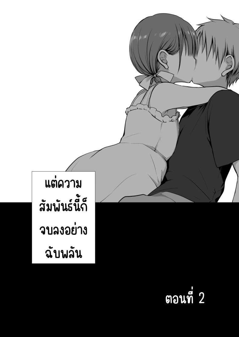 Doujin-Lc- อ่าน โดจิน มังฮวา เกาหลี ญี่ปุ่น จีน แปลไทย คุณหนูที่ไร้อิสระ [Violet Fiction (Nanigawa Rui)] Ganjigaramena ojōsama no sei shori kareshi ni natta hanashi. Daiichiwa ตอนที่ 1 2 3 4 5 6 7 8 9 10 11 12 13 14 ฟรี ไม่มีโฆษณา อ่าน โดจิน Manhwa เกาหลี ญี่ปุ่น จีน เรามีครบ คัดมาให้เน้นๆ โดจิน 18+ รับประกันความฟินโดย  Doujin Lc