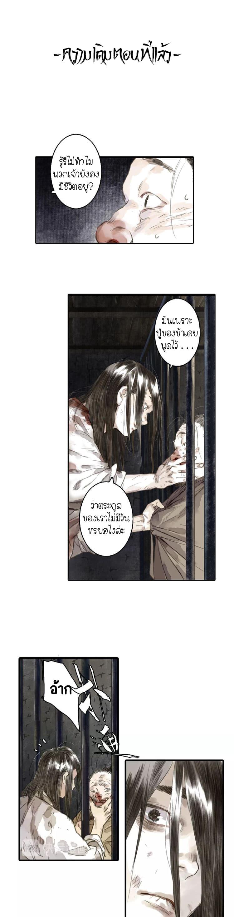 Manga-lc-com อ่านมังงะ อ่านการ์ตูน ออนไลน์ ฟรี Song of the Sky Walkers ลำนำของผู้ล่องนภา ตอนที่ 1 2 3 4 5 6 7 8 9 10 11 12 13 14 ฟรี ไม่มีโฆษณา Manga-lc - อ่าน มังงะ อ่าน การ์ตูน ออนไลน์ อ่านมังงะ ฟรี