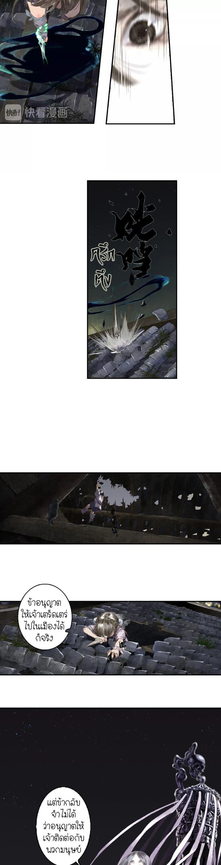 Manga-lc-com อ่านมังงะ อ่านการ์ตูน ออนไลน์ ฟรี Song of the Sky Walkers ลำนำของผู้ล่องนภา ตอนที่ 1 2 3 4 5 6 7 8 9 10 11 12 13 14 ฟรี ไม่มีโฆษณา Manga-lc - อ่าน มังงะ อ่าน การ์ตูน ออนไลน์ อ่านมังงะ ฟรี