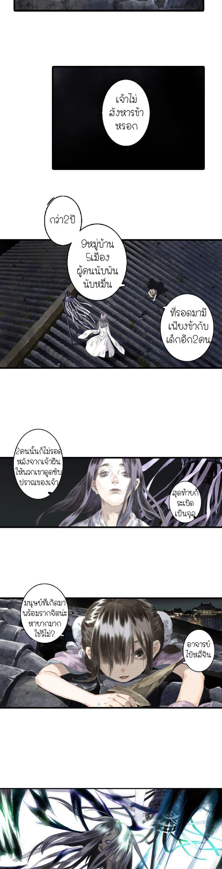 Manga-lc-com อ่านมังงะ อ่านการ์ตูน ออนไลน์ ฟรี Song of the Sky Walkers ลำนำของผู้ล่องนภา ตอนที่ 1 2 3 4 5 6 7 8 9 10 11 12 13 14 ฟรี ไม่มีโฆษณา Manga-lc - อ่าน มังงะ อ่าน การ์ตูน ออนไลน์ อ่านมังงะ ฟรี