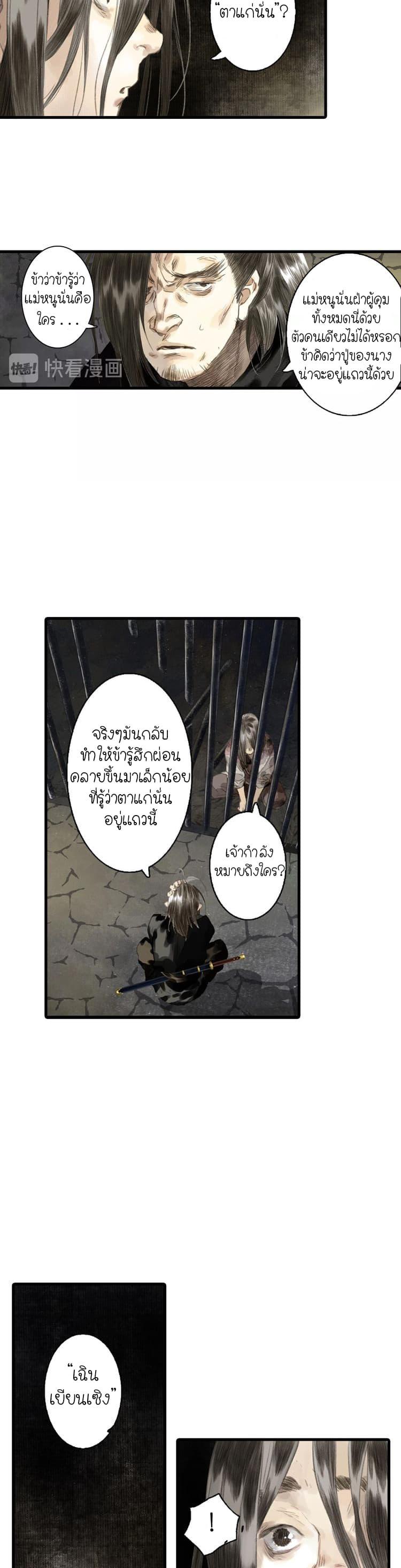 Manga-lc-com อ่านมังงะ อ่านการ์ตูน ออนไลน์ ฟรี Song of the Sky Walkers ลำนำของผู้ล่องนภา ตอนที่ 1 2 3 4 5 6 7 8 9 10 11 12 13 14 ฟรี ไม่มีโฆษณา Manga-lc - อ่าน มังงะ อ่าน การ์ตูน ออนไลน์ อ่านมังงะ ฟรี
