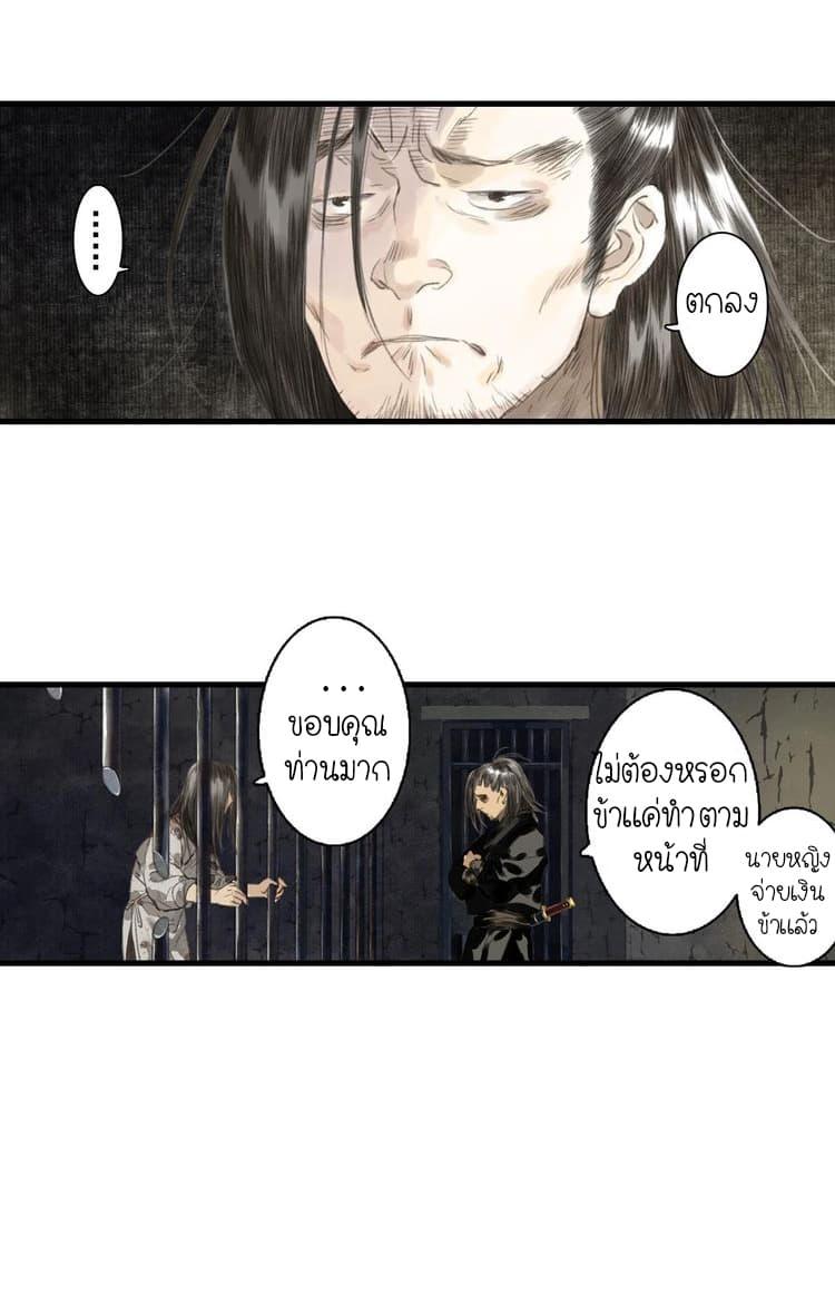 Manga-lc-com อ่านมังงะ อ่านการ์ตูน ออนไลน์ ฟรี Song of the Sky Walkers ลำนำของผู้ล่องนภา ตอนที่ 1 2 3 4 5 6 7 8 9 10 11 12 13 14 ฟรี ไม่มีโฆษณา Manga-lc - อ่าน มังงะ อ่าน การ์ตูน ออนไลน์ อ่านมังงะ ฟรี