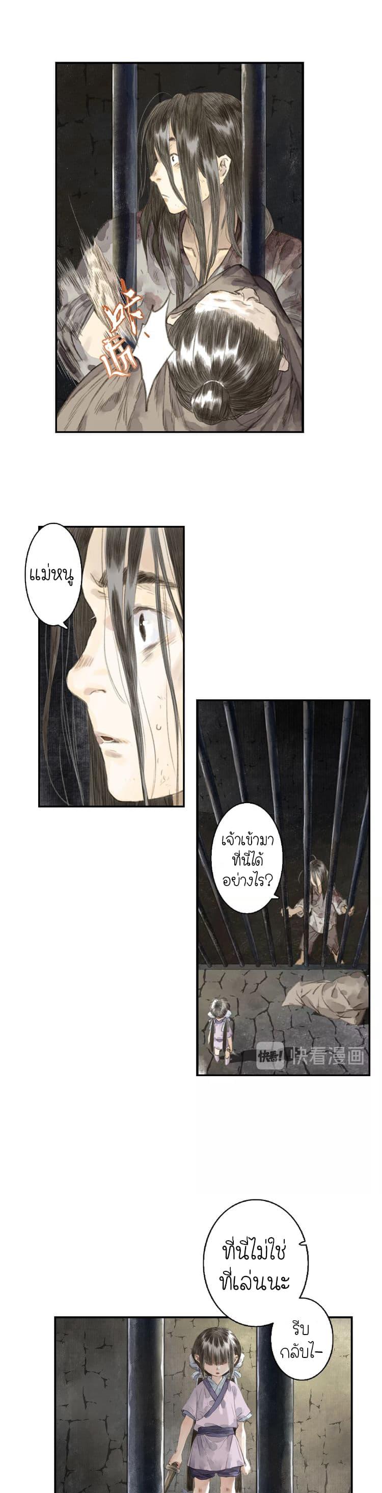 Manga-lc-com อ่านมังงะ อ่านการ์ตูน ออนไลน์ ฟรี Song of the Sky Walkers ลำนำของผู้ล่องนภา ตอนที่ 1 2 3 4 5 6 7 8 9 10 11 12 13 14 ฟรี ไม่มีโฆษณา Manga-lc - อ่าน มังงะ อ่าน การ์ตูน ออนไลน์ อ่านมังงะ ฟรี