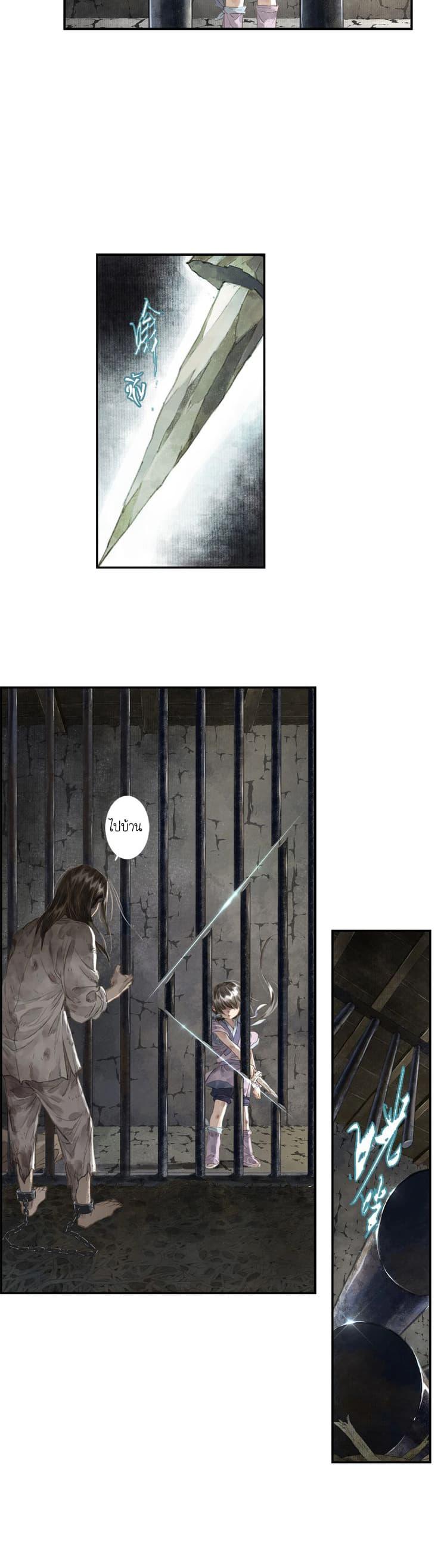 Manga-lc-com อ่านมังงะ อ่านการ์ตูน ออนไลน์ ฟรี Song of the Sky Walkers ลำนำของผู้ล่องนภา ตอนที่ 1 2 3 4 5 6 7 8 9 10 11 12 13 14 ฟรี ไม่มีโฆษณา Manga-lc - อ่าน มังงะ อ่าน การ์ตูน ออนไลน์ อ่านมังงะ ฟรี