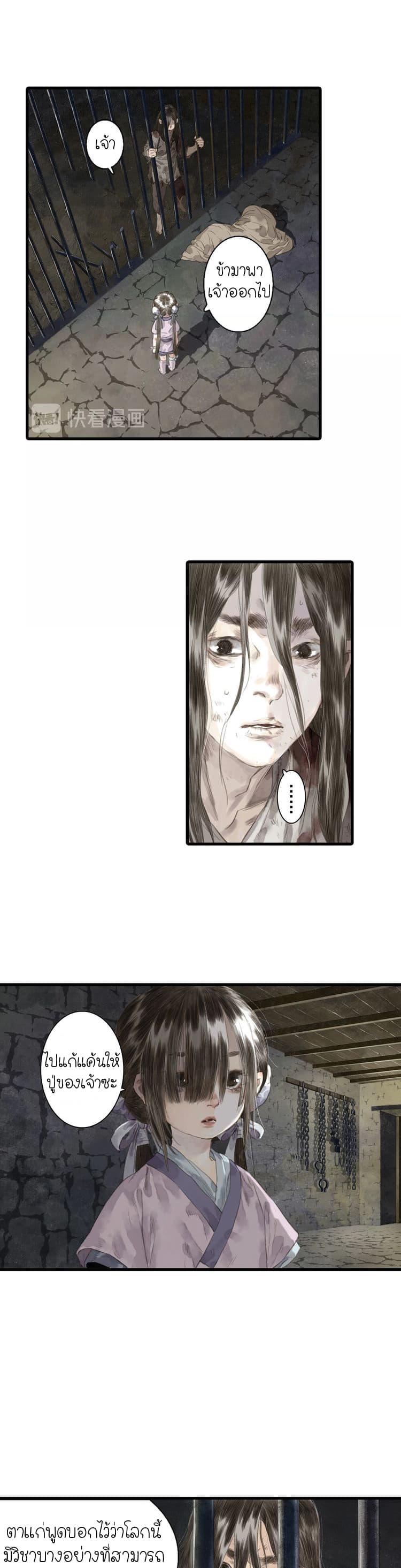 Manga-lc-com อ่านมังงะ อ่านการ์ตูน ออนไลน์ ฟรี Song of the Sky Walkers ลำนำของผู้ล่องนภา ตอนที่ 1 2 3 4 5 6 7 8 9 10 11 12 13 14 ฟรี ไม่มีโฆษณา Manga-lc - อ่าน มังงะ อ่าน การ์ตูน ออนไลน์ อ่านมังงะ ฟรี