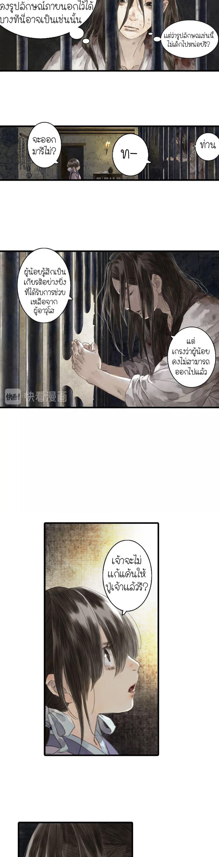 Manga-lc-com อ่านมังงะ อ่านการ์ตูน ออนไลน์ ฟรี Song of the Sky Walkers ลำนำของผู้ล่องนภา ตอนที่ 1 2 3 4 5 6 7 8 9 10 11 12 13 14 ฟรี ไม่มีโฆษณา Manga-lc - อ่าน มังงะ อ่าน การ์ตูน ออนไลน์ อ่านมังงะ ฟรี