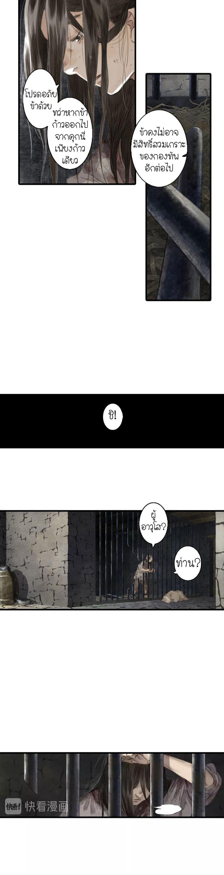 Manga-lc-com อ่านมังงะ อ่านการ์ตูน ออนไลน์ ฟรี Song of the Sky Walkers ลำนำของผู้ล่องนภา ตอนที่ 1 2 3 4 5 6 7 8 9 10 11 12 13 14 ฟรี ไม่มีโฆษณา Manga-lc - อ่าน มังงะ อ่าน การ์ตูน ออนไลน์ อ่านมังงะ ฟรี