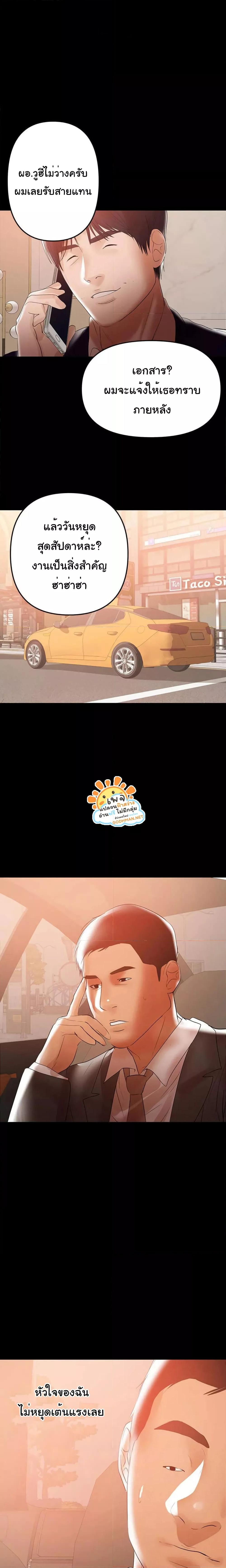 Doujin-Lc- อ่าน โดจิน มังฮวา เกาหลี ญี่ปุ่น จีน แปลไทย A Baby’s Nest ตอนที่ 1 2 3 4 5 6 7 8 9 10 11 12 13 14 ฟรี ไม่มีโฆษณา อ่าน โดจิน Manhwa เกาหลี ญี่ปุ่น จีน เรามีครบ คัดมาให้เน้นๆ โดจิน 18+ รับประกันความฟินโดย  Doujin Lc