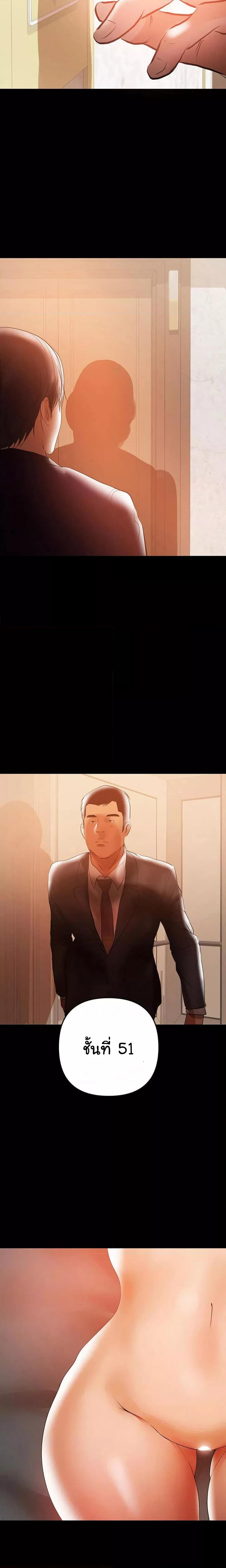 Doujin-Lc- อ่าน โดจิน มังฮวา เกาหลี ญี่ปุ่น จีน แปลไทย A Baby’s Nest ตอนที่ 1 2 3 4 5 6 7 8 9 10 11 12 13 14 ฟรี ไม่มีโฆษณา อ่าน โดจิน Manhwa เกาหลี ญี่ปุ่น จีน เรามีครบ คัดมาให้เน้นๆ โดจิน 18+ รับประกันความฟินโดย  Doujin Lc