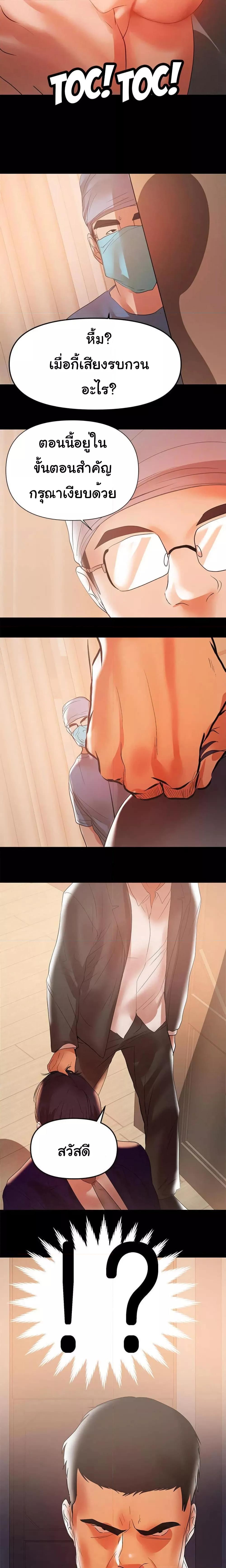 Doujin-Lc- อ่าน โดจิน มังฮวา เกาหลี ญี่ปุ่น จีน แปลไทย A Baby’s Nest ตอนที่ 1 2 3 4 5 6 7 8 9 10 11 12 13 14 ฟรี ไม่มีโฆษณา อ่าน โดจิน Manhwa เกาหลี ญี่ปุ่น จีน เรามีครบ คัดมาให้เน้นๆ โดจิน 18+ รับประกันความฟินโดย  Doujin Lc
