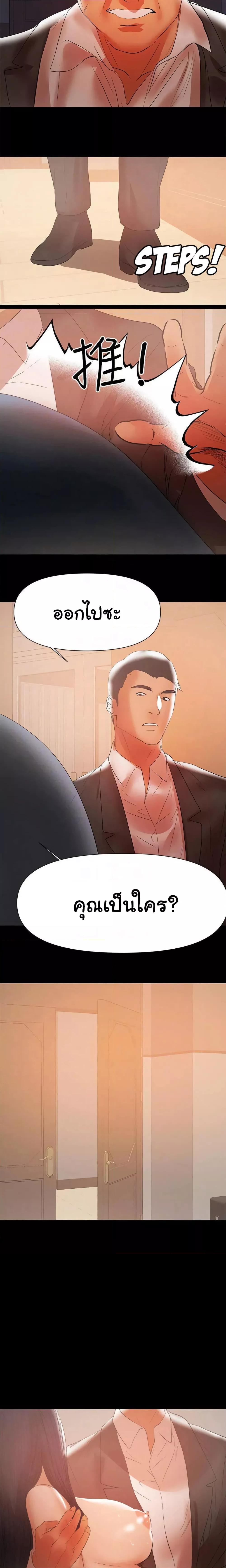 Doujin-Lc- อ่าน โดจิน มังฮวา เกาหลี ญี่ปุ่น จีน แปลไทย A Baby’s Nest ตอนที่ 1 2 3 4 5 6 7 8 9 10 11 12 13 14 ฟรี ไม่มีโฆษณา อ่าน โดจิน Manhwa เกาหลี ญี่ปุ่น จีน เรามีครบ คัดมาให้เน้นๆ โดจิน 18+ รับประกันความฟินโดย  Doujin Lc