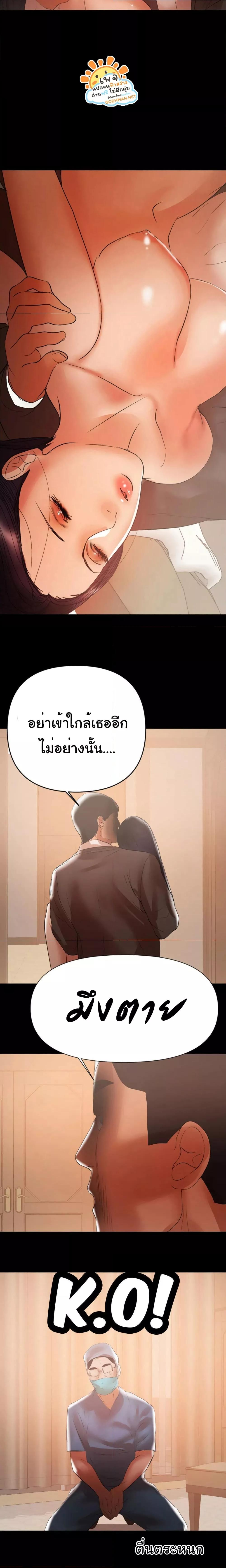 Doujin-Lc- อ่าน โดจิน มังฮวา เกาหลี ญี่ปุ่น จีน แปลไทย A Baby’s Nest ตอนที่ 1 2 3 4 5 6 7 8 9 10 11 12 13 14 ฟรี ไม่มีโฆษณา อ่าน โดจิน Manhwa เกาหลี ญี่ปุ่น จีน เรามีครบ คัดมาให้เน้นๆ โดจิน 18+ รับประกันความฟินโดย  Doujin Lc