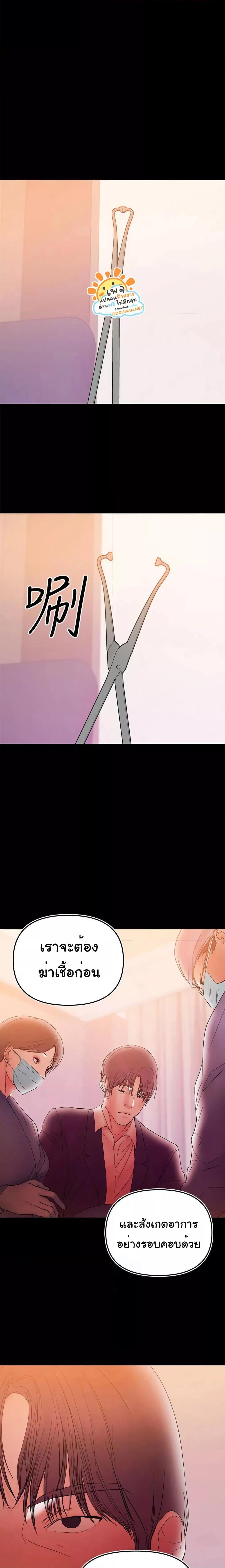 Doujin-Lc- อ่าน โดจิน มังฮวา เกาหลี ญี่ปุ่น จีน แปลไทย A Baby’s Nest ตอนที่ 1 2 3 4 5 6 7 8 9 10 11 12 13 14 ฟรี ไม่มีโฆษณา อ่าน โดจิน Manhwa เกาหลี ญี่ปุ่น จีน เรามีครบ คัดมาให้เน้นๆ โดจิน 18+ รับประกันความฟินโดย  Doujin Lc