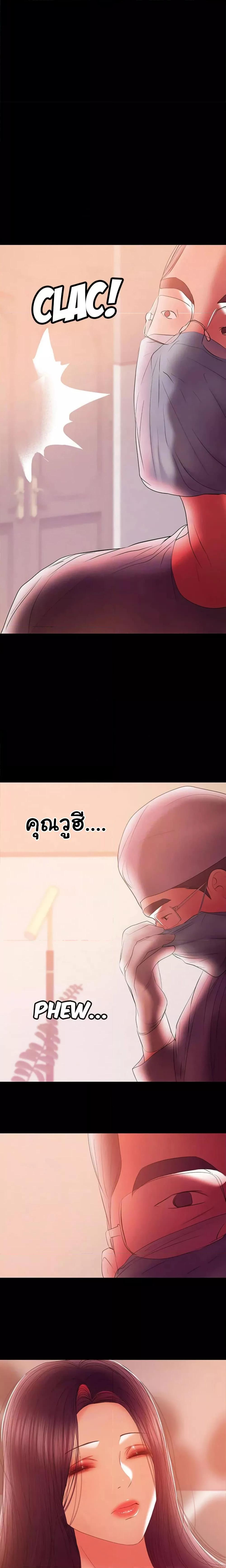 Doujin-Lc- อ่าน โดจิน มังฮวา เกาหลี ญี่ปุ่น จีน แปลไทย A Baby’s Nest ตอนที่ 1 2 3 4 5 6 7 8 9 10 11 12 13 14 ฟรี ไม่มีโฆษณา อ่าน โดจิน Manhwa เกาหลี ญี่ปุ่น จีน เรามีครบ คัดมาให้เน้นๆ โดจิน 18+ รับประกันความฟินโดย  Doujin Lc