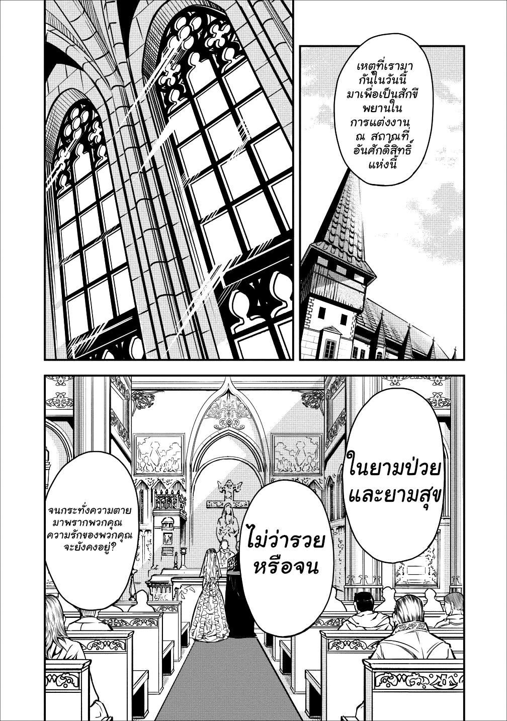 Manga-lc-com อ่านมังงะ อ่านการ์ตูน ออนไลน์ ฟรี Noumin Kanren no Skill bakka Agetetara Naze ka Tsuyoku Natta ตอนที่ 1 2 3 4 5 6 7 8 9 10 11 12 13 14 ฟรี ไม่มีโฆษณา Manga-lc - อ่าน มังงะ อ่าน การ์ตูน ออนไลน์ อ่านมังงะ ฟรี