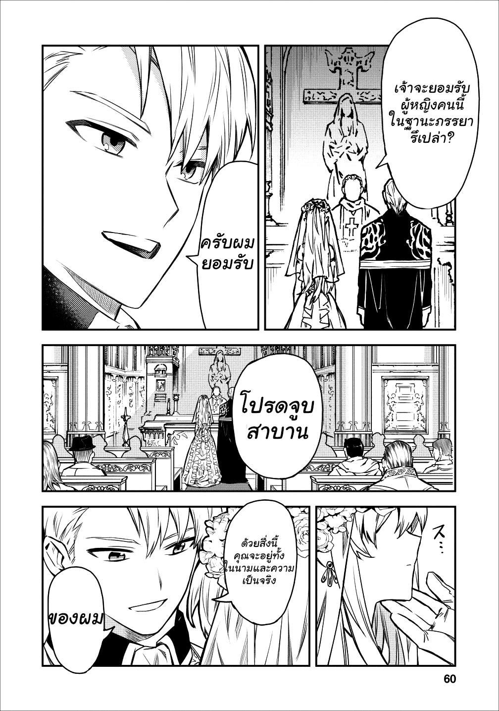 Manga-lc-com อ่านมังงะ อ่านการ์ตูน ออนไลน์ ฟรี Noumin Kanren no Skill bakka Agetetara Naze ka Tsuyoku Natta ตอนที่ 1 2 3 4 5 6 7 8 9 10 11 12 13 14 ฟรี ไม่มีโฆษณา Manga-lc - อ่าน มังงะ อ่าน การ์ตูน ออนไลน์ อ่านมังงะ ฟรี