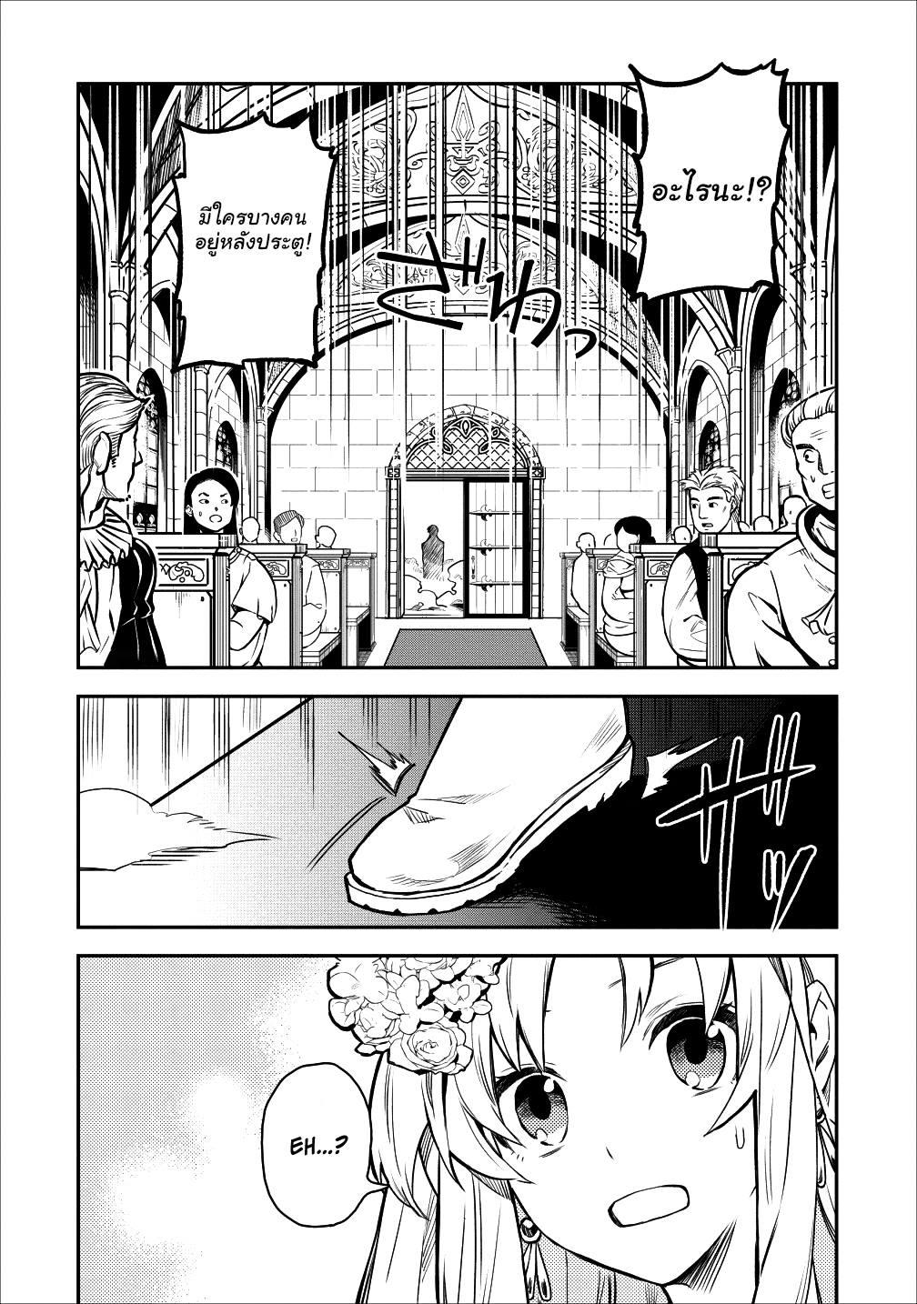 Manga-lc-com อ่านมังงะ อ่านการ์ตูน ออนไลน์ ฟรี Noumin Kanren no Skill bakka Agetetara Naze ka Tsuyoku Natta ตอนที่ 1 2 3 4 5 6 7 8 9 10 11 12 13 14 ฟรี ไม่มีโฆษณา Manga-lc - อ่าน มังงะ อ่าน การ์ตูน ออนไลน์ อ่านมังงะ ฟรี