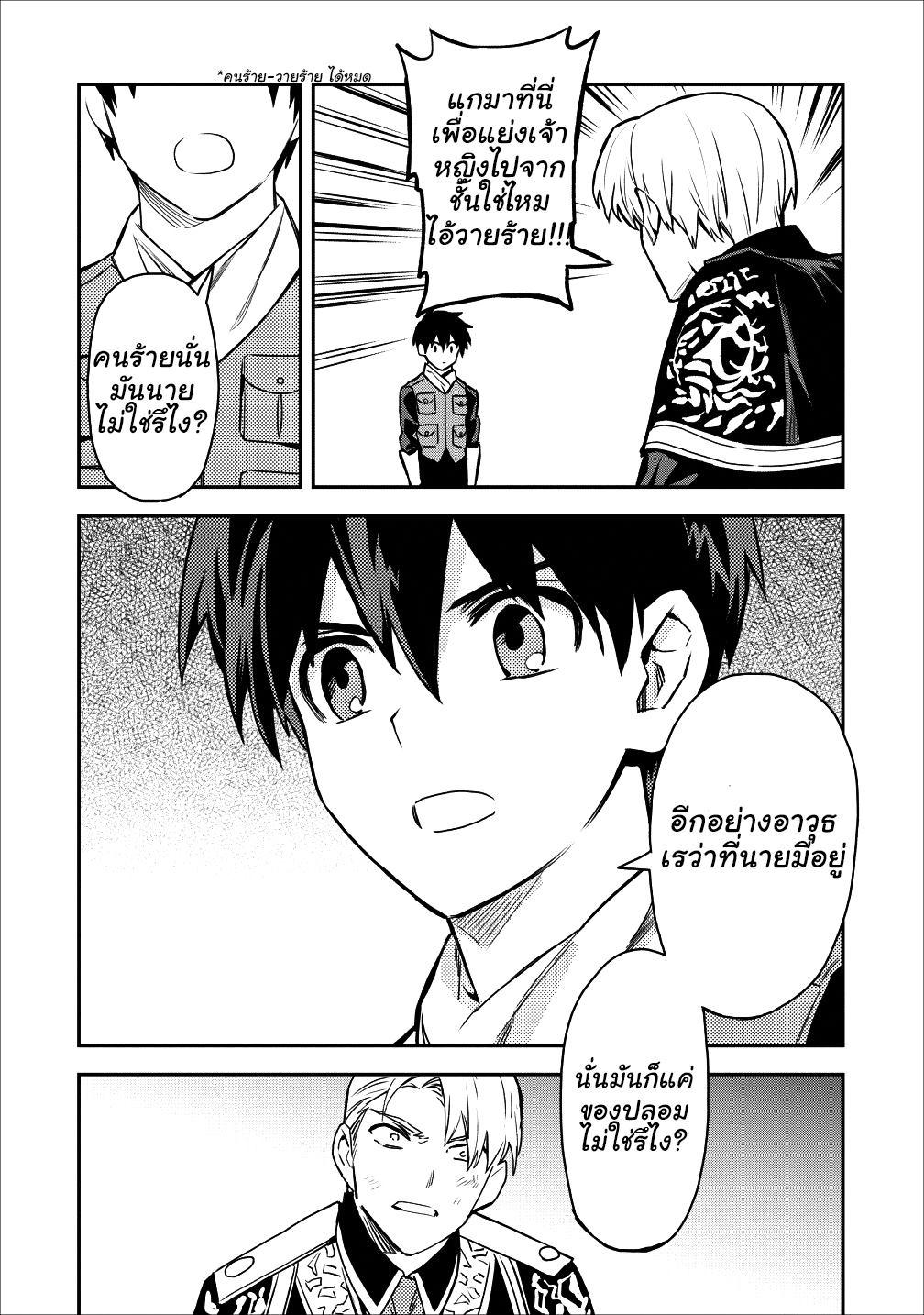 Manga-lc-com อ่านมังงะ อ่านการ์ตูน ออนไลน์ ฟรี Noumin Kanren no Skill bakka Agetetara Naze ka Tsuyoku Natta ตอนที่ 1 2 3 4 5 6 7 8 9 10 11 12 13 14 ฟรี ไม่มีโฆษณา Manga-lc - อ่าน มังงะ อ่าน การ์ตูน ออนไลน์ อ่านมังงะ ฟรี