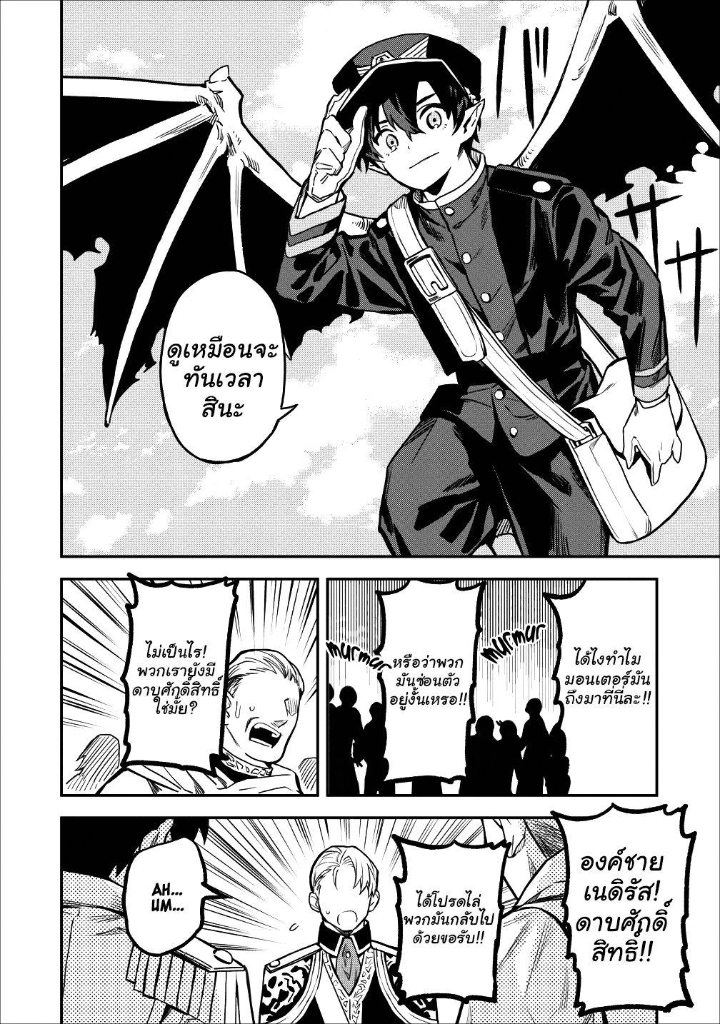 Manga-lc-com อ่านมังงะ อ่านการ์ตูน ออนไลน์ ฟรี Noumin Kanren no Skill bakka Agetetara Naze ka Tsuyoku Natta ตอนที่ 1 2 3 4 5 6 7 8 9 10 11 12 13 14 ฟรี ไม่มีโฆษณา Manga-lc - อ่าน มังงะ อ่าน การ์ตูน ออนไลน์ อ่านมังงะ ฟรี