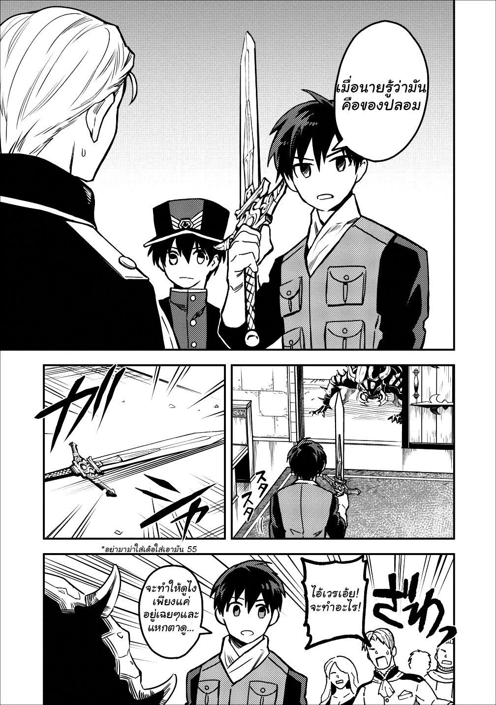 Manga-lc-com อ่านมังงะ อ่านการ์ตูน ออนไลน์ ฟรี Noumin Kanren no Skill bakka Agetetara Naze ka Tsuyoku Natta ตอนที่ 1 2 3 4 5 6 7 8 9 10 11 12 13 14 ฟรี ไม่มีโฆษณา Manga-lc - อ่าน มังงะ อ่าน การ์ตูน ออนไลน์ อ่านมังงะ ฟรี