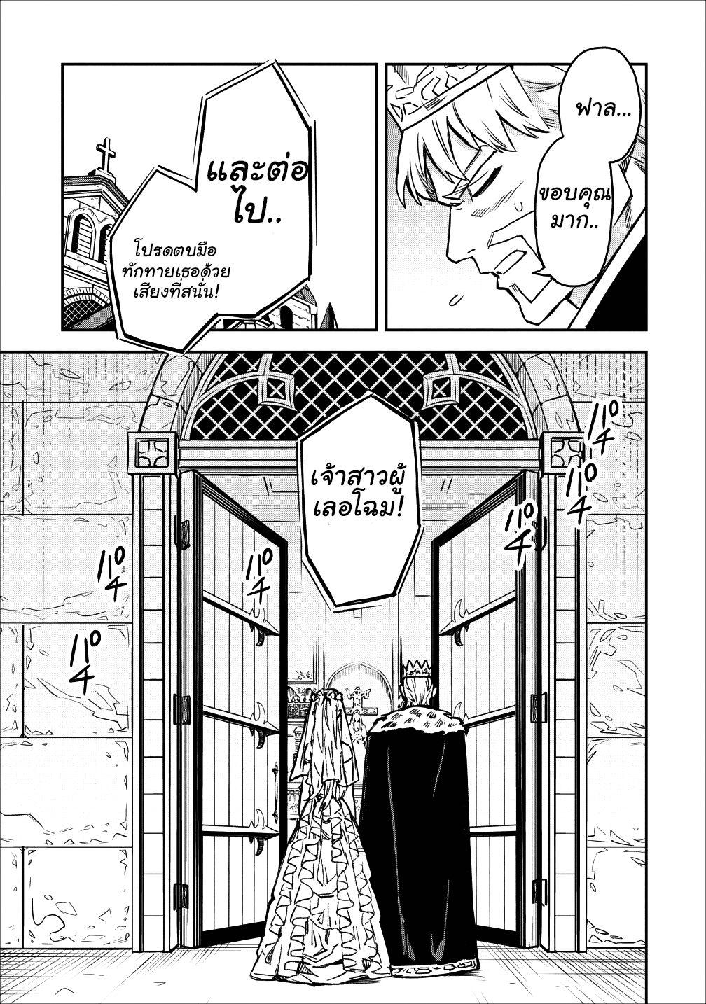 Manga-lc-com อ่านมังงะ อ่านการ์ตูน ออนไลน์ ฟรี Noumin Kanren no Skill bakka Agetetara Naze ka Tsuyoku Natta ตอนที่ 1 2 3 4 5 6 7 8 9 10 11 12 13 14 ฟรี ไม่มีโฆษณา Manga-lc - อ่าน มังงะ อ่าน การ์ตูน ออนไลน์ อ่านมังงะ ฟรี